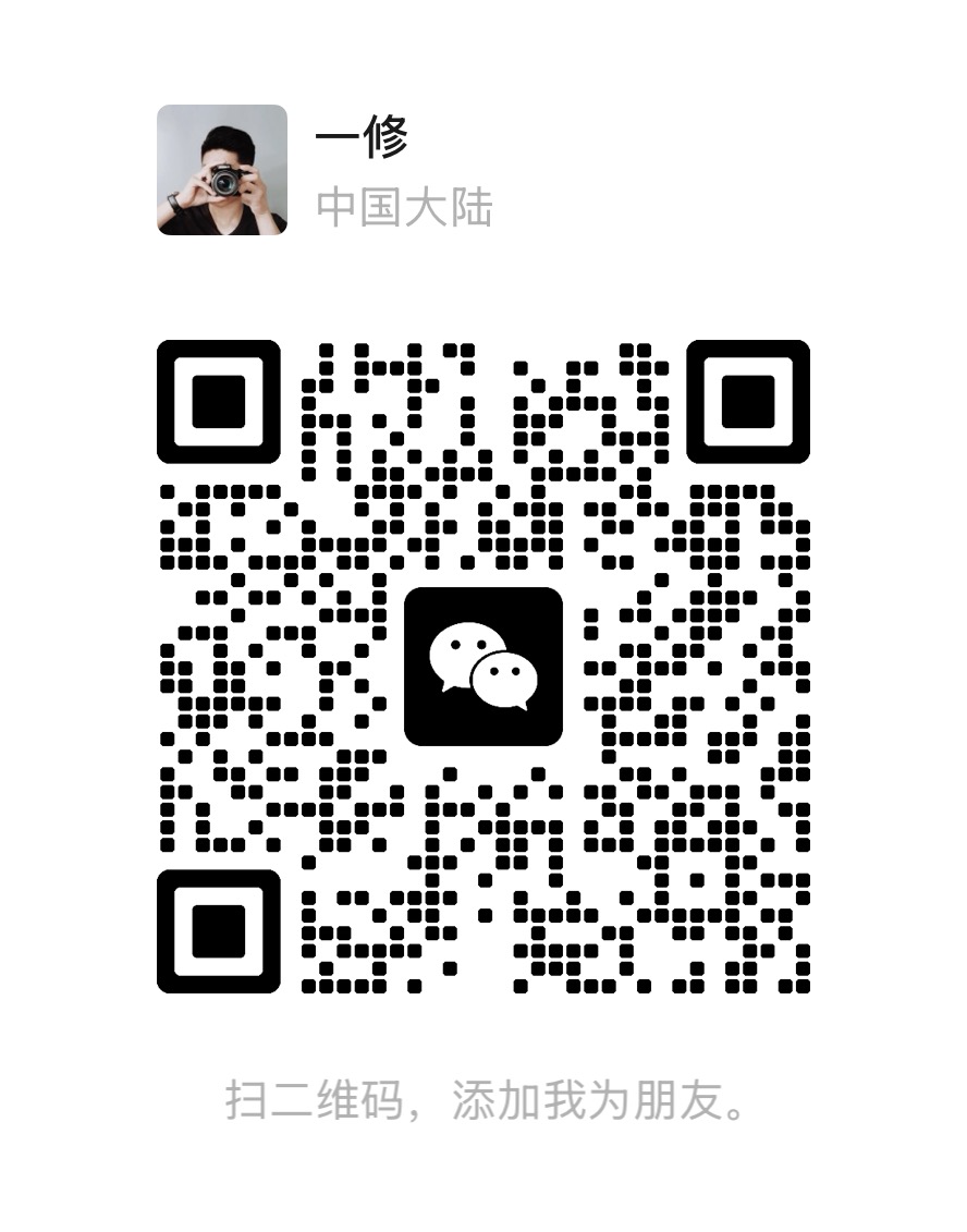 作者微信二维码